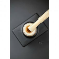 ГЕЛЬ-ЛАК DESIGNER 417, 9 МЛ