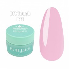 Builder Gel 15 мл., Дизайнер (Моделюючий гель) R11 Oft Touch