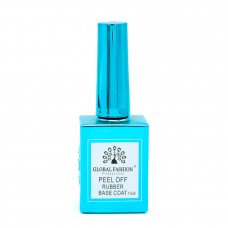 БАЗА ДЛЯ ГЕЛЬ-ЛАКА GLOBAL FASHION PEEL OFF BASE, 15 МЛ